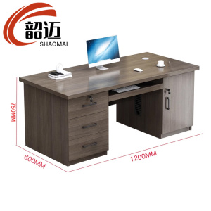 韶迈 办公桌 三抽 张