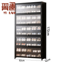 翼澜 收纳架 92cm 个