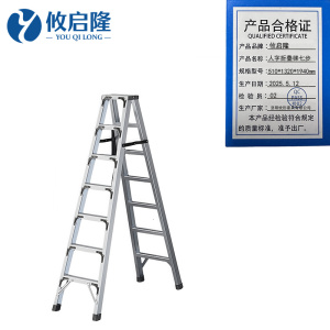 攸启隆