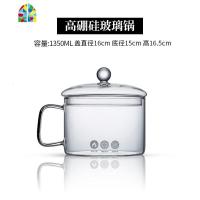 泡面碗带盖玻璃碗家用耐热玻璃汤碗大号微波炉专用碗学生个红 FENGHOU 高硼硅泡面碗1350毫升
