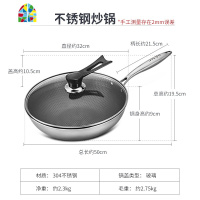 家用多功能304不锈钢不粘锅炒锅无油烟锅电磁炉燃气炉通用 FENGHOU