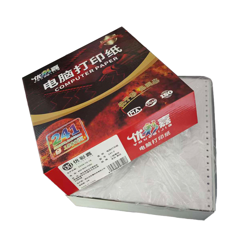 优彩嘉 电脑打印纸 二联整张 全白 撕边 241-2 包