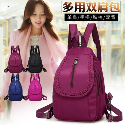 迷你双肩包休闲两用时尚尼龙女包牛津布防水小背包单肩斜挎胸包