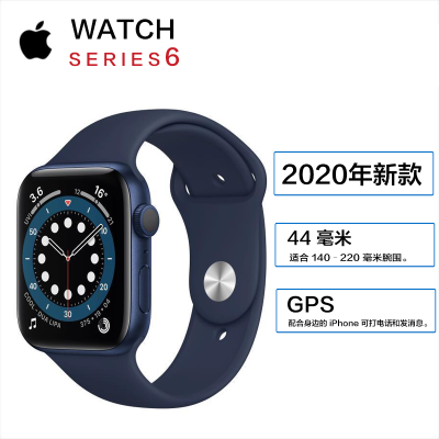 苹果 Apple Watch Series 6 44毫米 GPS版 S6(蓝色铝金属表壳 深海·军蓝色运动型表带)智能手表 M00J3