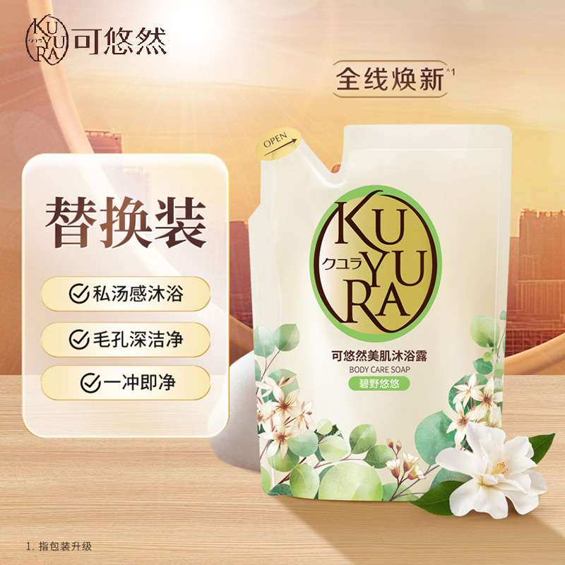 资生堂可悠然 美肌沐浴露(碧野悠悠)替换装400ml