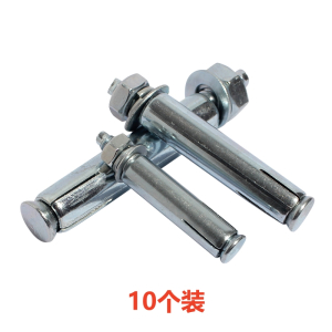 易企采 M20*200 10套装 镀锌膨胀螺丝螺栓外膨胀钉胀管