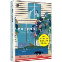 正版新书]文学上的失误斯蒂芬·里柯克9787020141746