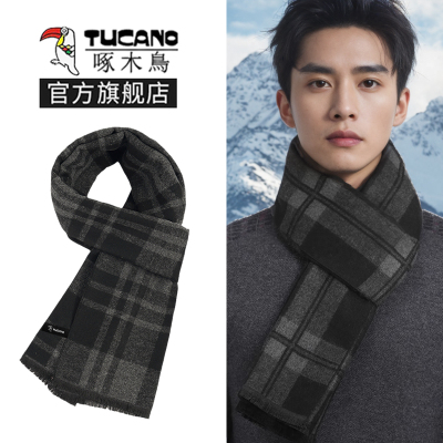 啄木鸟围巾男秋冬季2024新款保暖韩版百搭男士高档护颈围脖脖套女