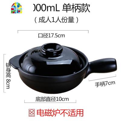 焖鸡砂锅小砂锅家用小号煲仔饭砂锅米线带手柄锅商用煤气灶专用 FENGHOU 单柄中号带前拖耳成人一人分量