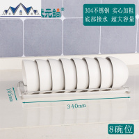 zygoo厨房用品放碗架304不锈钢单层抽屉大号滴水晾碗架收纳沥水架 三维工匠收纳层架