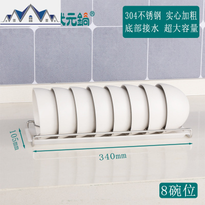 zygoo厨房用品放碗架304不锈钢单层抽屉大号滴水晾碗架收纳沥水架 三维工匠收纳层架