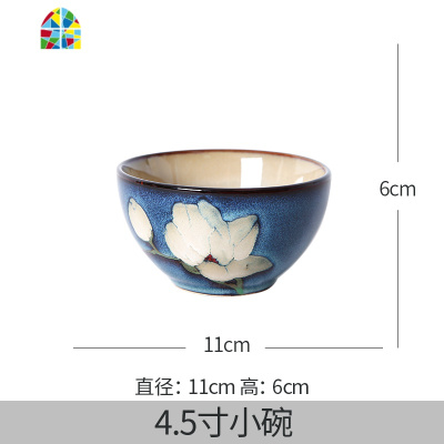 中国风彩色陶瓷碗 饭碗家用可爱烤箱专用6/8/9寸面碗汤碗菜碟餐盘 FENGHOU 汤盘7英寸