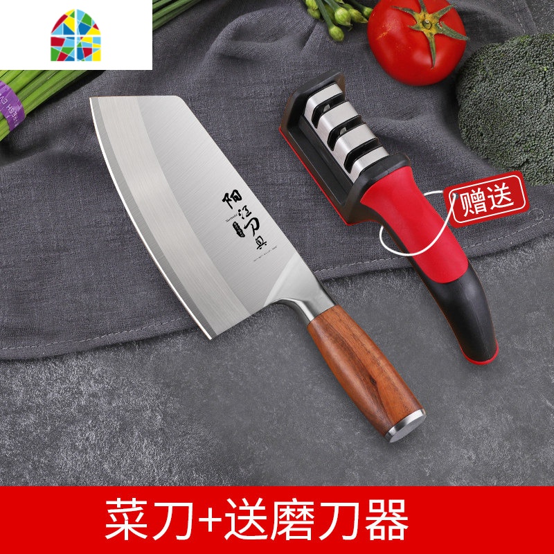 菜板菜刀二合一砧板刀具套装厨房全套家用三件套组合切肉片刀 FENGHOU 刀板勺三件套+磨刀器