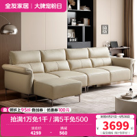 全友家居现代轻奢皮艺沙发客厅饱满座靠直排真皮沙发皮沙发