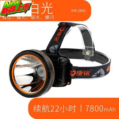 超亮led锂电头灯强光远射头戴式夜钓防水户外矿灯手电筒充电