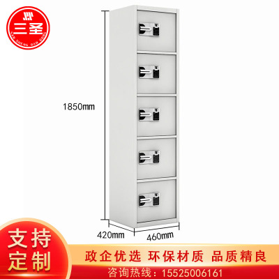 保密柜三圣S-BMG8 46*42*185cm