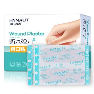 海氏海诺100片盒装fang水弹力创口贴脚后跟防磨伤口保护一次性透气创可贴