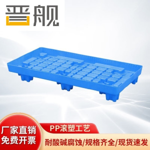 晋舰防渗漏托盘油桶防泄漏危化品液体塑料接油盘E1-122*62*17cm无盖板蓝
