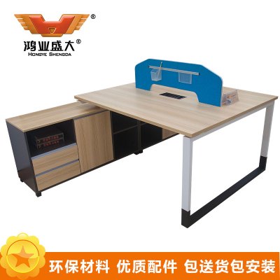 鸿业盛大简约现代办公桌FSH90-0214B 240*160*105cm木质