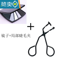 敬平男士小镜子便携化妆镜折叠镜随身携带的小镜子女随身镜子翻盖镜便携式用镜 高颜值-黑色镜子+局部睫毛夹