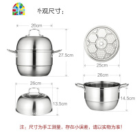 不锈钢蒸锅家用加厚复底多层蒸格蒸笼明火燃气电磁炉蒸汽火锅大号 FENGHOU 蒸锅(加厚四层)[30cm]