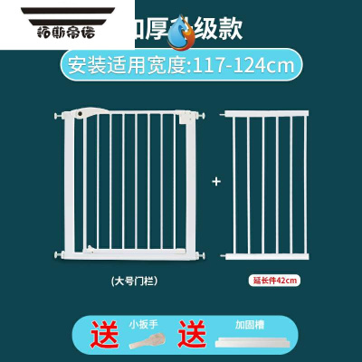 拓斯帝诺防护门栏小门宠物配件栏栅免打孔防护栏门口隔离家用篱笆拦门儿童深卡其布色