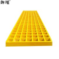 御翊 玻璃钢格栅篦子/下水篦子/网格平台 厚50mm /平方米