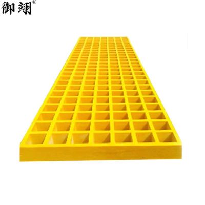 御翊 玻璃钢格栅篦子/下水篦子/网格平台 厚50mm /平方米