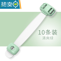 显彩儿童安全锁抽屉锁扣宝宝防夹手柜子门锁防护冰箱锁马桶防对开门 绿色 10条装房门安全扣