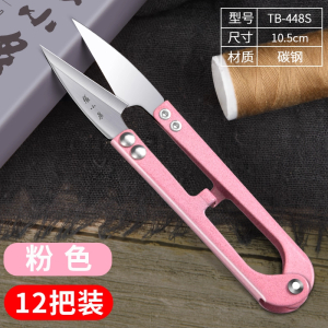 张小泉纱剪U型弹簧剪刀十字绣裁缝纫布剪子家用剪线头小剪刀8138