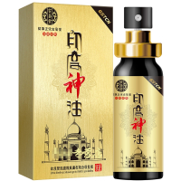 [支持试用]男用延时喷剂男性外用延时喷雾液迟印度神油古聖堂夫妻房事成人性用品泰金版情趣用具10ml