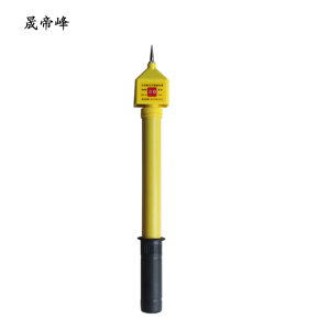 晟帝峰 全回路双自检验电器 66KV(4节) 个