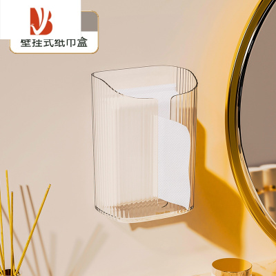三维工匠纸巾盒壁挂式家用面巾纸洗脸巾收纳盒厕所卫生间厨房抽纸盒 开口壁挂纸巾盒[透明白]