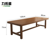 力拓星 家用学习桌 120cm 张