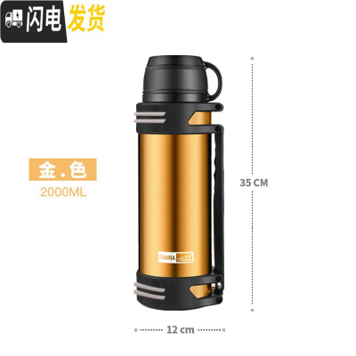 三维工匠车载不锈钢保温水杯2热水壶保温瓶旅行者大容量户外便携3000 金色-2000
