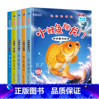 读书吧二年级上5册 [正版]小学生语文同步课外阅读 彩图注音版读书吧 让孩子在阅读中提高写作能力