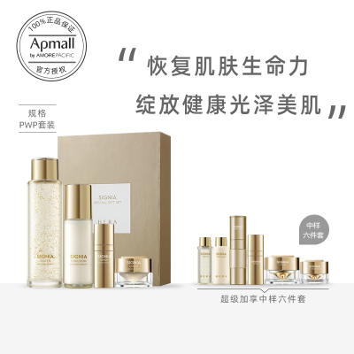 晨露精华水价格 晨露精华水最新报价 晨露精华水多少钱 苏宁易购