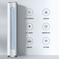 格力(GREE)3匹 云逸Ⅱ 1级能效变频立式空调柜机 格力省电空调KFR-72LW/NhGm1BAj (联系客服安装
