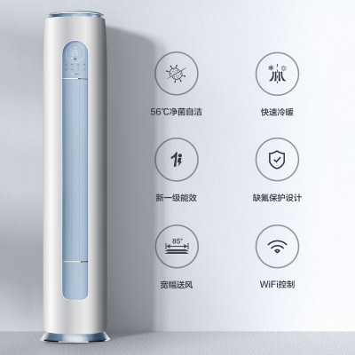 格力(GREE)3匹 云逸Ⅱ 1级能效变频立式空调柜机 格力省电空调KFR-72LW/NhGm1BAj (联系客服安装