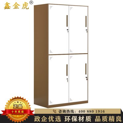 鑫金虎 办公家具薄边更衣柜拆装铁皮柜储物柜员工柜寄存包柜鞋柜四门更衣柜