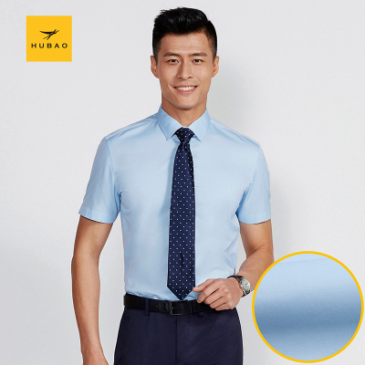 虎豹男士纯色短袖衬衫蓝色涤棉易打理商务休闲合身男衬衣
