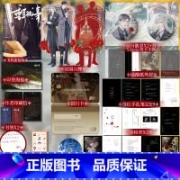 [正版]A版印特签 垂耳执事 麟潜著 陆上锦VS言逸 人鱼陷落同作者 新视角图书 小说实体书籍 新增番外 一本完结