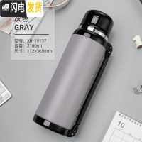 三维工匠保温杯大容量保温壶男女不锈钢水壶户外便携保温瓶家用热水瓶 XB-19137磨砂灰2100