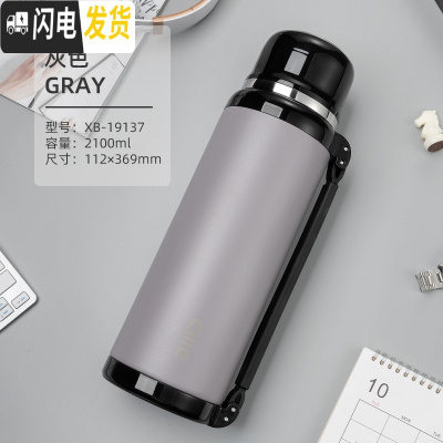 三维工匠保温杯大容量保温壶男女不锈钢水壶户外便携保温瓶家用热水瓶 XB-19137磨砂灰2100