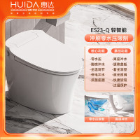 惠达(HUIDA)轻智能坐便器ES23-Q/ES23-QM一体式零水压限制加热抗菌座圈虹吸式马桶泡沫盾