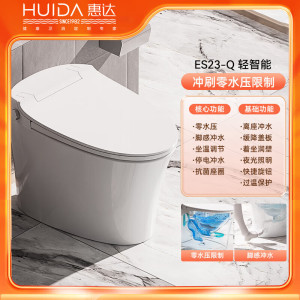 惠达(HUIDA)轻智能坐便器ES23-Q/ES23-QM一体式零水压限制加热抗菌座圈虹吸式马桶泡沫盾