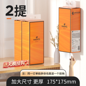 植护12大包悬挂式抽纸巾家用宿舍整箱实惠装卧室厕纸卫生间纸抽