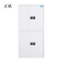 正斌电子保密柜钢制密码文件柜保险柜铁皮矮柜通双节白色密码锁