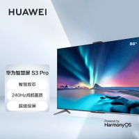 华为智慧屏 S3 Pro HD86AJMS 86英寸 4K超级投屏240Hz超高清全面屏 智能液晶游戏超薄护眼巨幕电视机