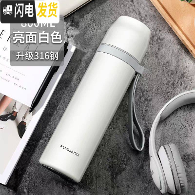 三维工匠保温杯大容量男女不锈钢车载运动水杯户外旅行保温壶1刻字 800白色(杯套+杯刷)一盖两用